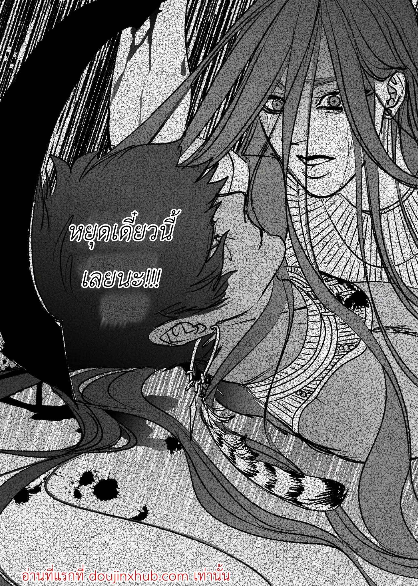 ณ ถ้ำแห่งความทรงจำ